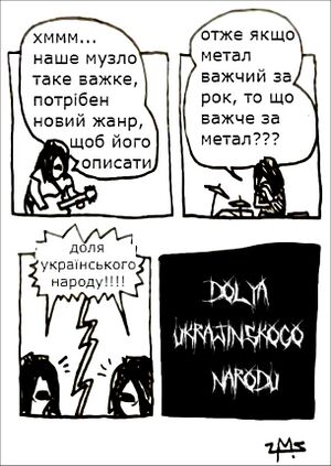 Muzlo-dolya-narodu.jpg