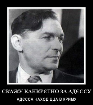 Utesov5.jpg