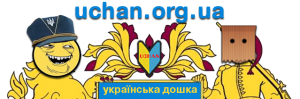 Символ Учану 1.png