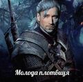 Молода плотвиця