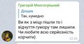 УФЧ 2.jpg