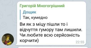 УФЧ 2.jpg