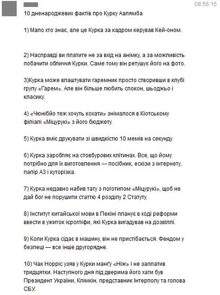 Файл:-t5ksvuodkM.jpg