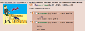 66666бУчану.png