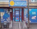 Мініатюра для версії від 22:46, 8 листопада 2018