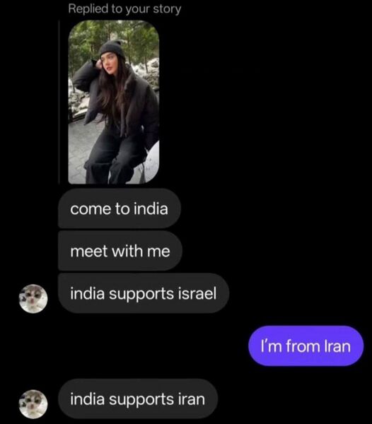 Файл:India love.jpg