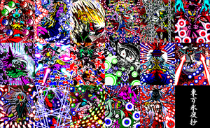 Touhou IN ingame.png