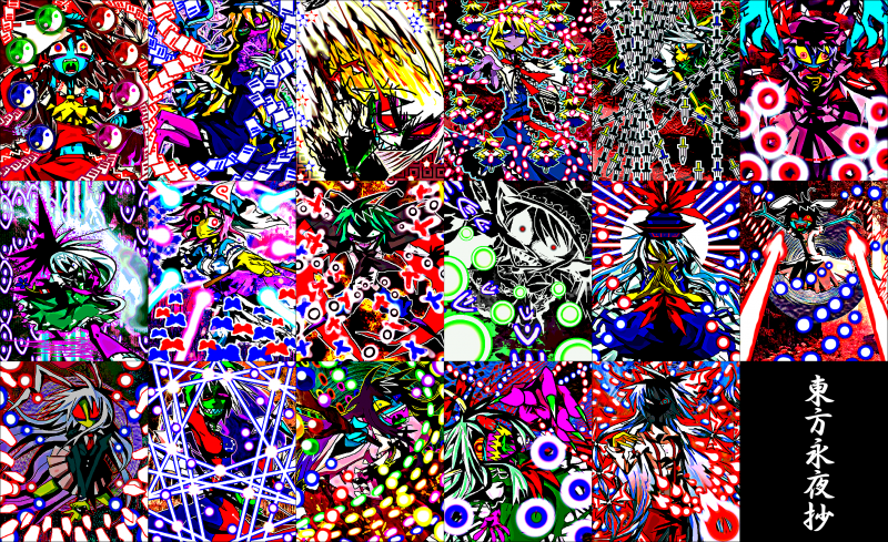 Файл:Touhou IN ingame.png