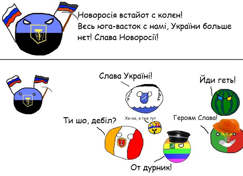 Файл:Містокульки 15.jpg
