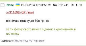 Скрін.jpg