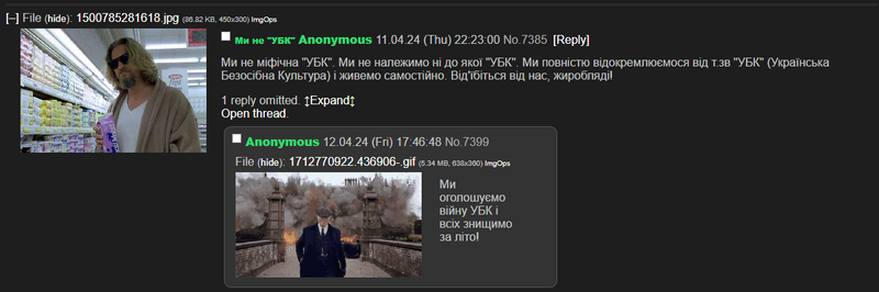 Файл:Девяч 24.png