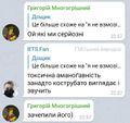 УФЧ 1.jpg