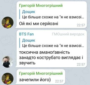 УФЧ 1.jpg