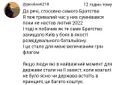 Мініатюра для версії від 02:11, 9 липня 2026