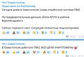 Sevbavovna2.jpg
