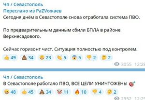 Sevbavovna2.jpg
