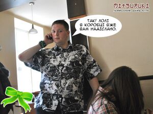 Львівський Міцурукі 37.jpg