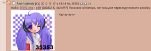 35353бУчану.png