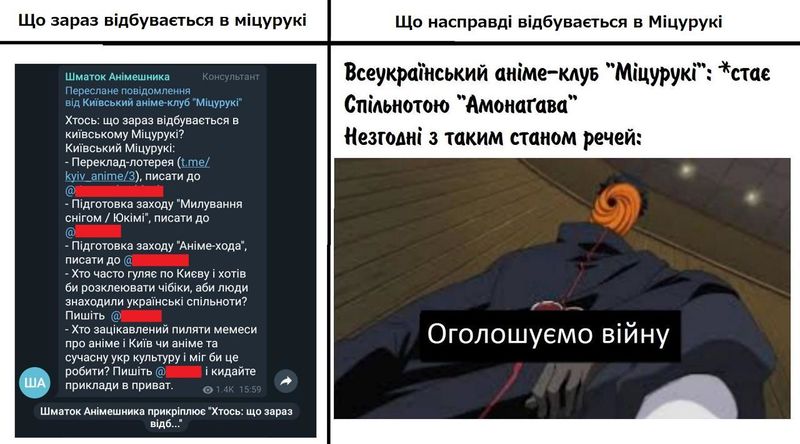 Файл:Newyearputchmitsu.jpg