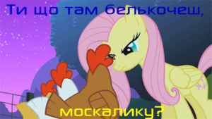 Бойовий пічкур 1.png