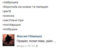 Анімка 5.png