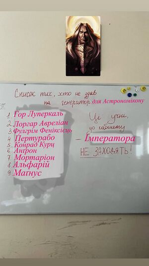 Вархаммер334.jpg