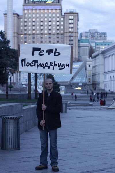 Файл:Непийпиво Максим 50.jpg