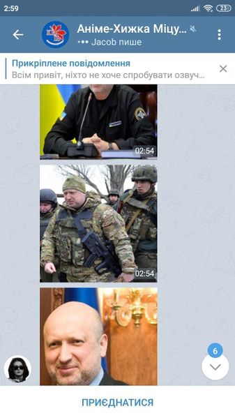 Файл:Спам пастором.jpg