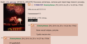 17000бУчану.png