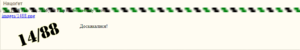 Get b 1488.png