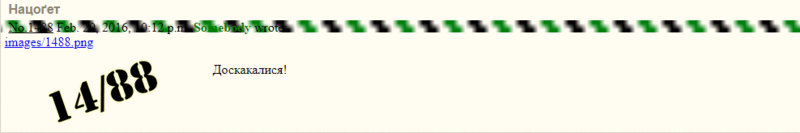 Файл:Get b 1488.png