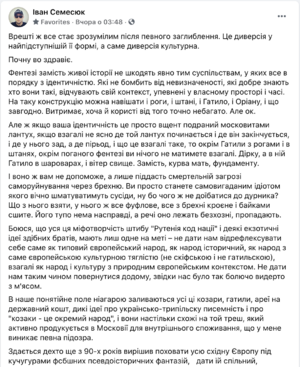 Знімок екрана 2020-12-12 о 14.20.54.png
