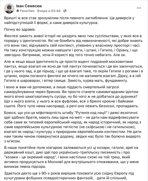 Файл:Знімок екрана 2020-12-12 о 14.20.54.png
