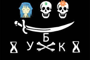 УБК логотипи.png