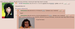 20expУчану.PNG