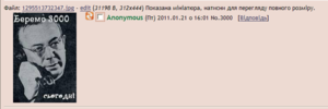 3000укрУчану.png
