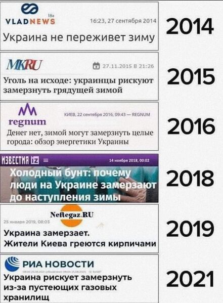 Файл:Мантри рашка.jpg