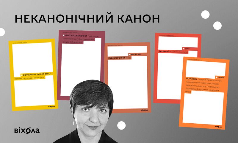 Файл:Kanon.jpg
