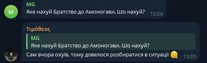 Айсберг аманогави.jpg