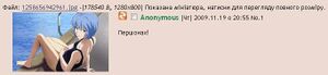 1аУчану.jpg