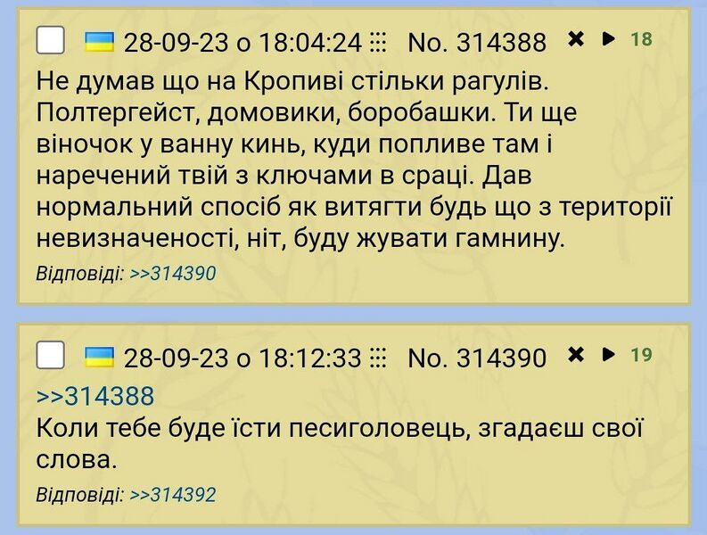 Файл:Paranormal 2.jpg