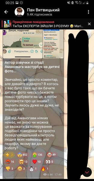 Файл:Айсберг аманогави 30.jpg