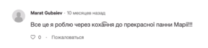 Знімок екрана 2021-04-06 о 20.03.26.png