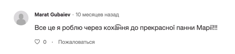 Файл:Знімок екрана 2021-04-06 о 20.03.26.png