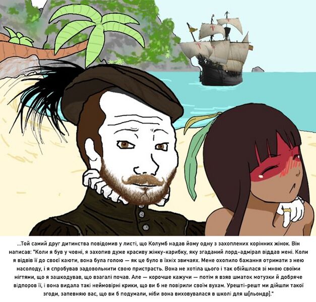 Файл:Курумінья.jpg