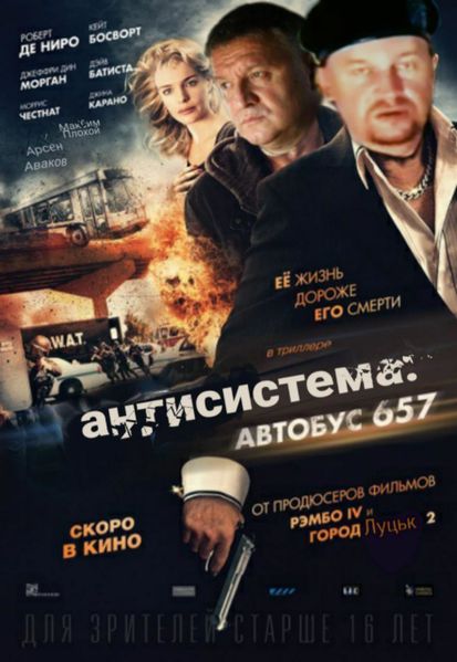 Файл:Максим плохой19.jpg