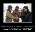 Мініатюра для версії від 17:29, 6 грудня 2018