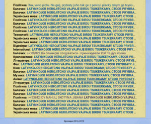 Latynkowipe.png