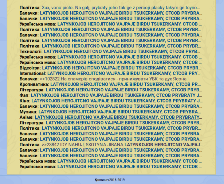 Файл:Latynkowipe.png