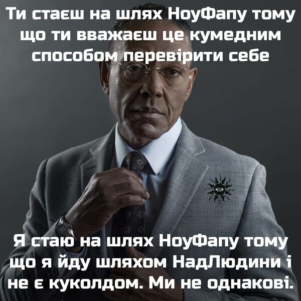 Файл:NoFap5.jpg